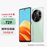 中兴（ZTE）努比亚 小牛 6GB+256GB 黛青 一亿像素高清主摄 5000mAh大电池 5G拍照手机