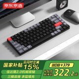 京东京造K3Max 三模矮轴机械键盘 无线蓝牙 佳达隆2.0矮茶轴 84键 Mac/iPad键盘 超薄便携办公 太空灰