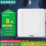 西门子（SIEMENS）开关插座 空白面板 白板 86型暗装面板 远景雅白色