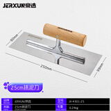 京选（JERXUN）25cm不锈钢抹泥刀刮腻子刀地砖墙面抹灰刀瓦工水泥铲子批墙刀刮刀