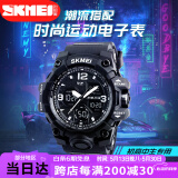 时刻美（skmei）学生手表防水运动电子表男初高中生青少年儿童时尚潮流1155B黑色