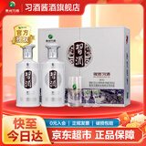 习酒 银质 酱香型白酒 53度 500mL 2瓶 礼盒装(含礼品袋）