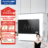 璞勒（PUREPLUS）反渗透净水器800g家用厨下式直饮5级过滤10寸通用滤芯自来水过滤不锈钢双水增压远大健科净水器75G 600G净水器2年滤芯【不包安装】