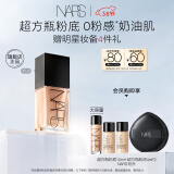 NARS【38大促】超方瓶粉底L4 30ml持妆不卡粉不暗沉水润遮瑕提亮