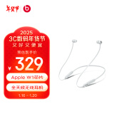 beats Beats Flex 蓝牙无线 入耳式手机耳机 颈挂式耳机 带麦可通话 云雾灰 