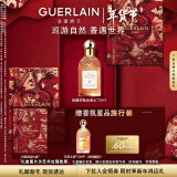 娇兰（Guerlain）田曦薇同款 花草水语柑橘罗勒香型淡香水75ml礼盒生日新年礼物