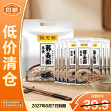 陈克明黑麦荞麦面条150g*8包低脂饱腹代餐粗粮27年1.16到期