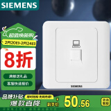 西门子（SIEMENS）插座面板 六类电脑网络面板插座 86型暗装面板 远景雅白色