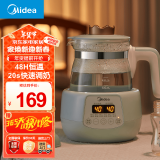 美的（Midea）恒温水壶 恒温壶调奶器 多功能婴儿冲泡奶粉机电热水壶温奶暖奶器 恒温小皇冠 1.2L ±1°精准控温