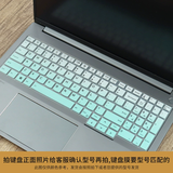 联想THINKBOOK 16+ 2025/2026款键盘保护膜16P防尘防水垫16英寸 渐变薄荷色
