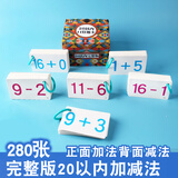 识字卡片一年级上册下册生字卡片人教版小学生语文课本教材同步写字生字认字拼音预习卡片全套同步部编版教材识字表学习汉字内容丰富组词拼音成语造句笔顺笔画结构部首每天学习新的汉字一字一卡识字闪卡 280张20