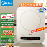 美的（Midea）电磁炉电陶炉 家用2200W大功率  电磁灶火锅炉爆炒定时电磁炉 二级能效国家补贴C22-Micca709