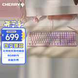 CHERRY樱桃 MX3.0S机械键盘 游戏键盘 电竞键盘 办公电脑键盘 RGB混光键盘 合金外壳 无钢结构 粉色黑轴