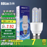 洛林（ROLin）LED灯泡节能灯大功率U型灯管玉米泡e27大螺口超亮灯泡6W白光