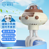 KINBENZ婴儿推车风扇无叶防夹手可弯曲缠绕 遛娃外出宝宝便携柔风小风扇