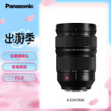 松下24-70mm F2.8全画幅微单相机标准变焦镜头（Panasonic）（S-E2470）L卡口 人像 风光 街拍