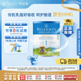 贝拉米（Bellamy's）有机新生儿 婴儿配方奶粉1段(0-6月)900g/罐 澳洲原装进口