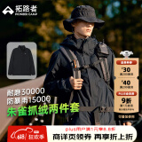拓路者朱雀冲锋衣三合一男抓绒内胆硬壳户外防风夹克外套定制登山服春季 黑色-抓绒内胆 XL