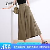百图betu女装夏季新款休闲裤时尚休闲叠搭时髦大阔腿裤女2403T88 卡其色 L