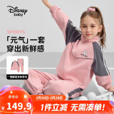 迪士尼（DISNEY）童装儿童女童长袖套装开衫裤子耐磨运动两件套春秋DB431TE02红130