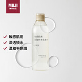 无印良品（MUJI）敏感肌用基础补水化妆水 保湿爽肤 小水瓶 滋润型 300ml