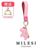 米勒斯（Milesi）汽车防丢钥匙扣男士挂绳精致高级真皮钥匙链情侣挂件高端生日礼物 粉红色