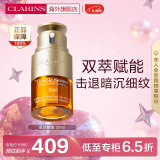 娇韵诗（CLARINS）双萃焕活眼部精华眼霜20ml 熬夜淡化眼纹黑眼圈女生送礼