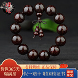檀境 爆满星印度小叶紫檀手串18mm*13颗男士手链 高油密老料檀香紫檀 18mm13颗爆星TJ1007【多仓直送】