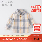 戴维贝拉（DAVE＆BELLA）童装男衬衣儿童衬衫男童长袖春装宝宝衣服春秋上衣大童格子打底衫 蓝白格【DB3224618】 120 （建议身高110-120cm）