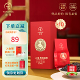 云顶茶叶 普洱茶 熟茶 特级古树熟普散茶礼盒2015年老茶 口粮茶送长辈 2015年10盒实惠装166g 2015年百年古树