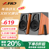 奋达（F&D）蓝牙音箱2.0HIFI高低音遥控低音炮高保真大功率家用桌面有源音箱 R60BTPro