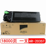 星朋适用夏普203ST碳粉夏普ar2818s 1820 2618 2718n m206n复印机墨粉 AR203st粉盒 大容量18000页 一个