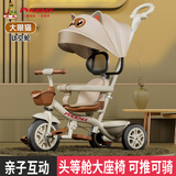 凤凰（Phoenix）儿童三轮车脚踏车可手推宝宝三轮车儿童三轮车可推可骑儿童车三轮 大眼猫丨钛空轮+顶棚+小推把