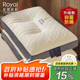 皇朝家私枕头枕芯 乳胶泰国颈椎枕睡眠深度抑菌防螨枕头芯单人一对拍2 高