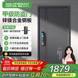 英典麒麟甲级防盗门家用入户门智能门进户门子母门防撬防爆别墅大门 2050*860/2050*960 【旗舰款】掌静脉3D人脸智能锁
