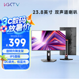 KKTV23.8英寸显示器  IPS高清 内置音响　旋转升降底座 广色域  微边框 办公影娱液晶电脑屏幕 KE24FI