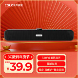 Colorfire【10万好评】七彩虹游戏电脑音响音箱家用桌面台式机笔记本超重低音炮网课外接有线小音响CSP-5201