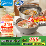 美的（Midea）电炒锅 电火锅 电蒸锅 家用多功能大功率一体锅 炒菜锅5.5L电煮锅  MC-HCG3217