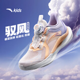 安踏儿童运动鞋驭风跑鞋夏季女大童透气网眼跑步鞋A22525506