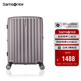 新秀丽（Samsonite）行李箱20英寸拉杆箱时尚密码登机箱竖条纹旅行箱拿铁咖GU9*13001