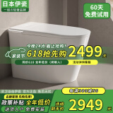伊瓷日本智能马桶坐便器感应自动翻盖电动加热清洗不限水压家用座便器 带水箱+尊享版+内置泡沫盾 250/300/350/400坑距 下单备注