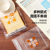 魔幻厨房【钛】吐司模具低糖家用面包模具烤箱土司盒带盖烘焙好物糕点 吐司面包袋*100-三款混发