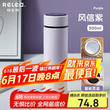 物生物（RELEA）保温杯女大容量陶瓷胆水杯显温车载泡茶杯便携学生水杯子生日礼物