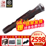 寻音 古琴老杉木乐器初学者七弦琴 天然生漆演奏古琴 朱砂伏羲+豪华桌凳套装