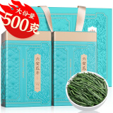 福茗源绿茶 六安瓜片茶 浓香500g(250g*2罐)雨前新茶叶礼盒送礼安徽春茶