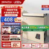 冰熊冰柜家用小型冰柜73L一级节能低噪小冷柜以旧换新冷冻冷藏柜食品保鲜小冰箱 119L 玫瑰金【减霜 单门】