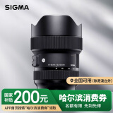 适马（SIGMA）Art 14-24mm F2.8 DG DN 全画幅微单 超广角变焦镜头1424 风光摄影（索尼E卡口）