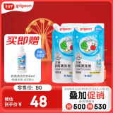 贝亲（Pigeon）奶瓶清洗剂 洗奶嘴果蔬水杯餐具玩具 600ml*2 补充装