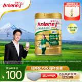 安怡（Anlene）中老年奶粉 金装中老年奶粉高钙低脂800g/罐