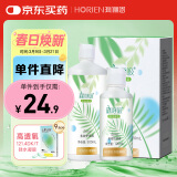 海俪恩美瞳隐形眼镜护理液 森呼吸500+120ml